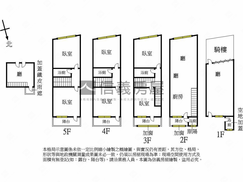 校園環繞．明亮透店房屋室內格局與周邊環境