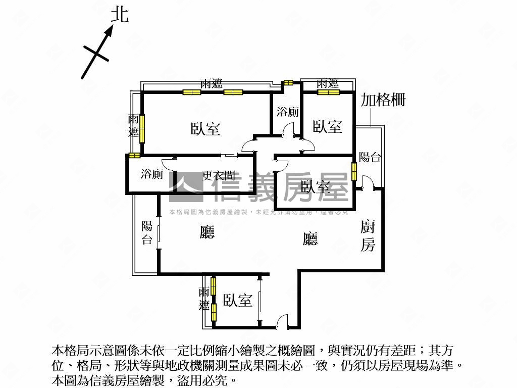 尉寶主人園邸請找本案專家房屋室內格局與周邊環境