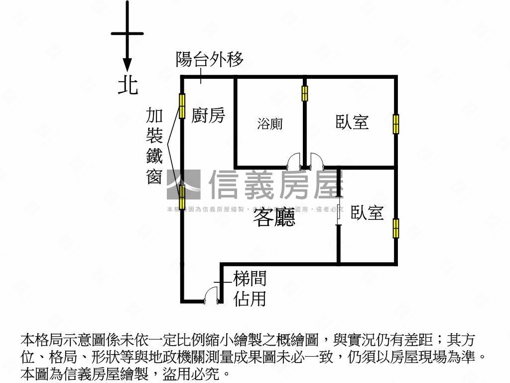 近立人學區華廈兩房房屋室內格局與周邊環境