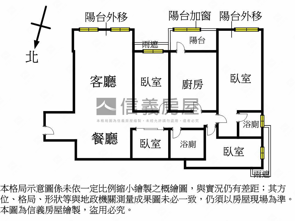 樺福水悅３＋１房附車位房屋室內格局與周邊環境