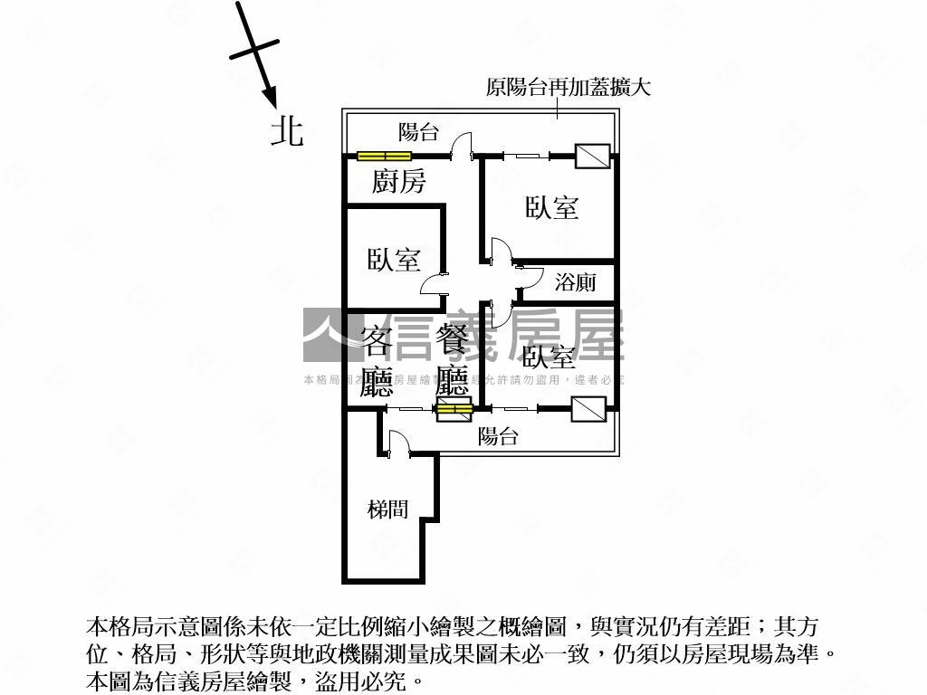 學區旁美裝潢大三房車位房屋室內格局與周邊環境