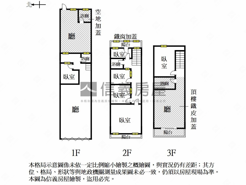 海佃大地坪整新透天房屋室內格局與周邊環境