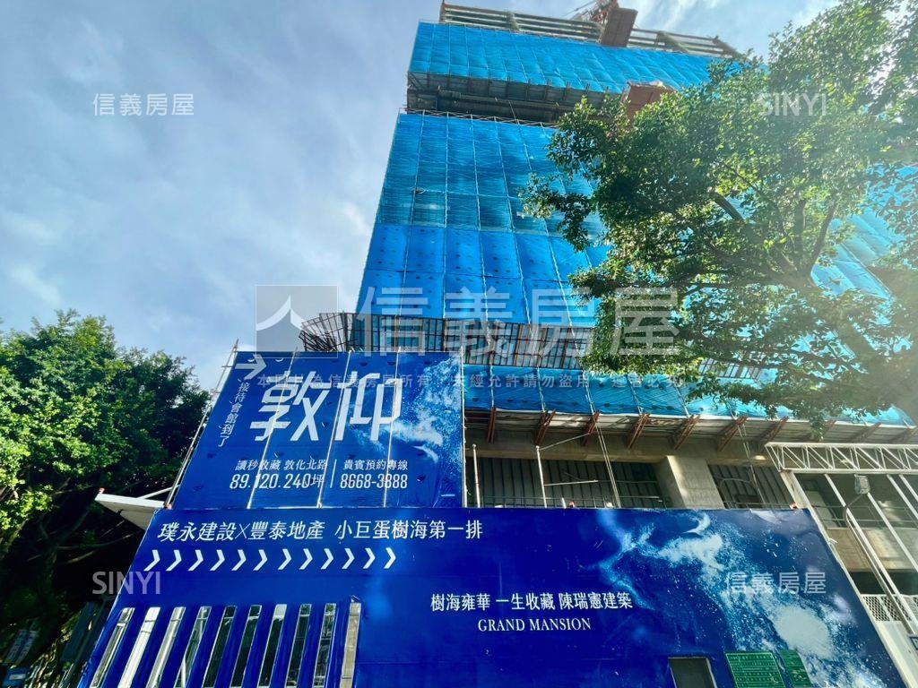 敦仰Ａ２稀有出售房屋室內格局與周邊環境