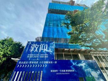 敦仰Ａ２稀有出售