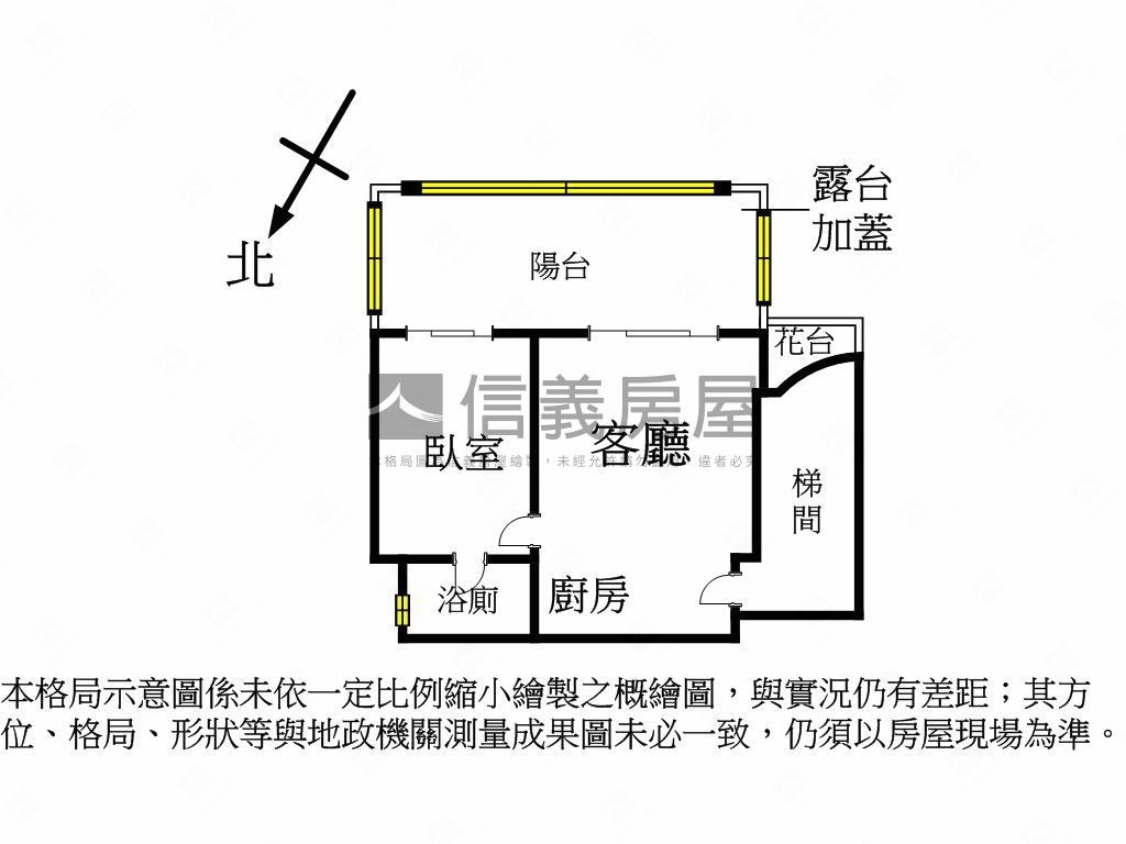 陽明山景．邊間大露臺華廈房屋室內格局與周邊環境