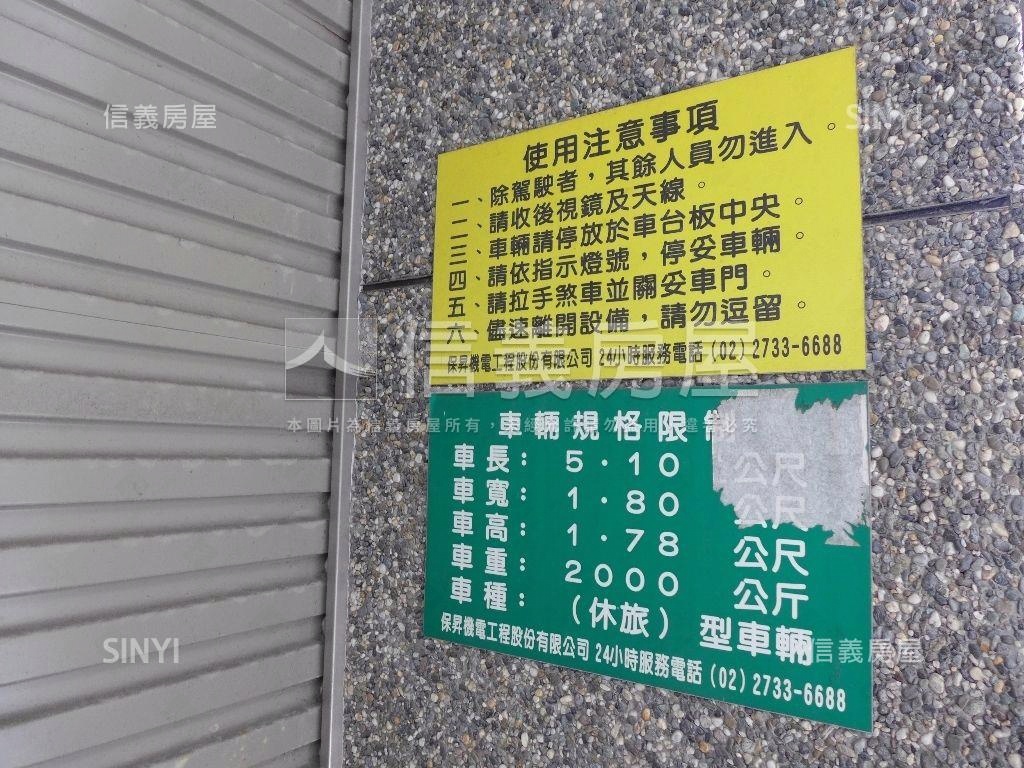 大安精華地段休旅車位房屋室內格局與周邊環境