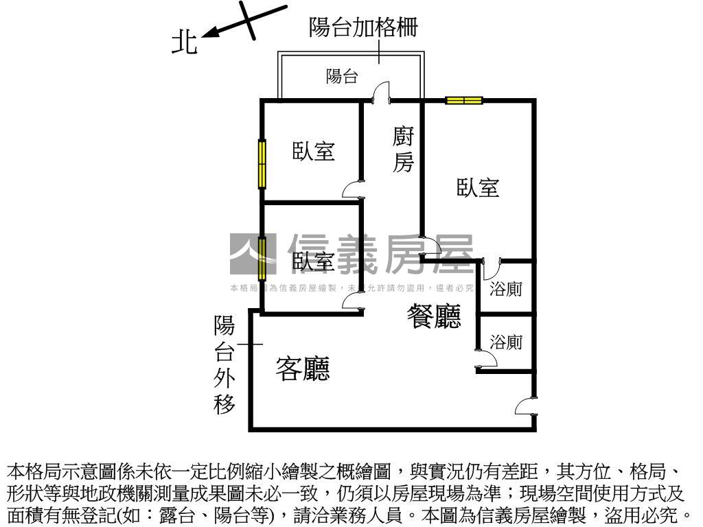 文心園邸優質社區三房平車房屋室內格局與周邊環境
