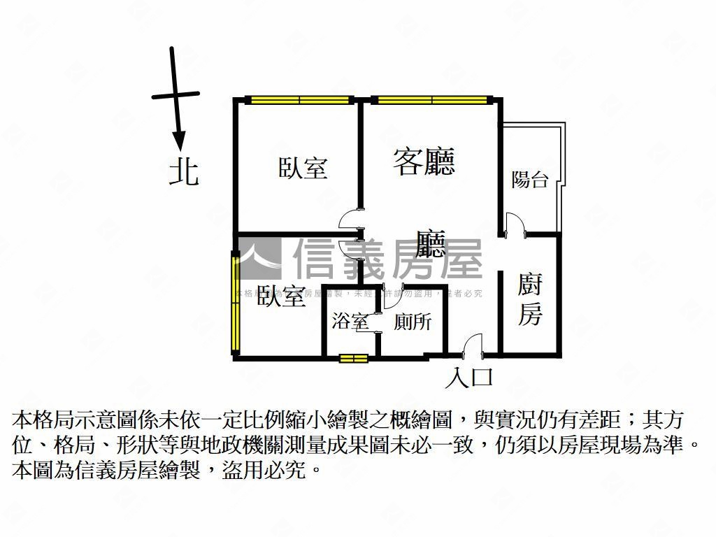 日光Ｃｉｔｙ邊亮美大兩房房屋室內格局與周邊環境