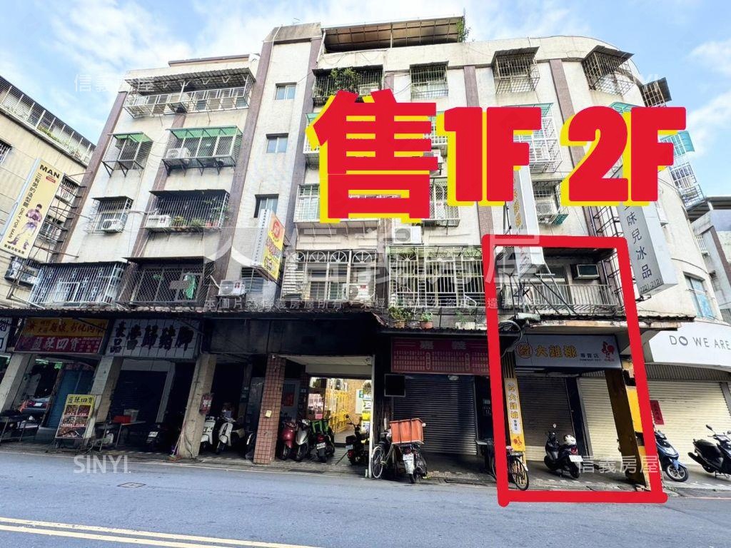 熱鬧新生街１１號住店皆宜房屋室內格局與周邊環境