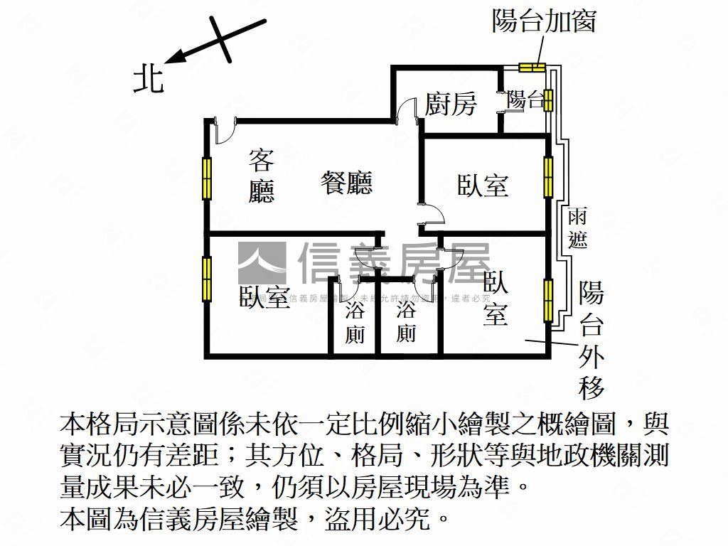 世紀皇家溫馨大三房房屋室內格局與周邊環境
