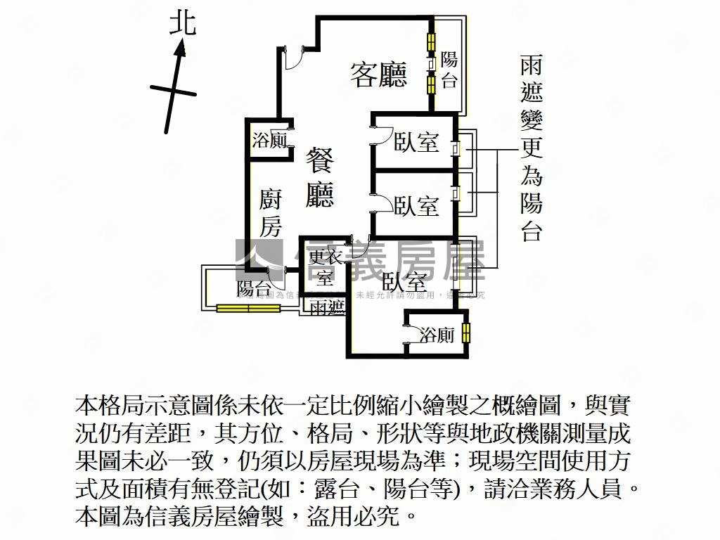近台茂！景觀宅三車位房屋室內格局與周邊環境