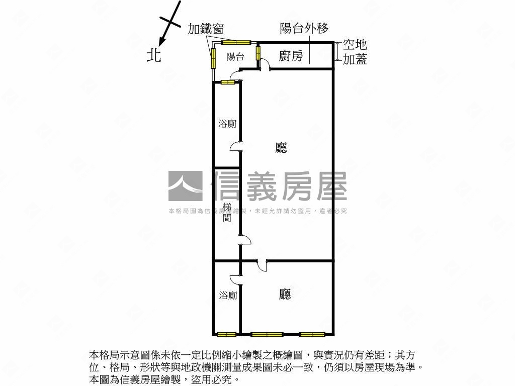 三民捷運．精緻宅邸房屋室內格局與周邊環境