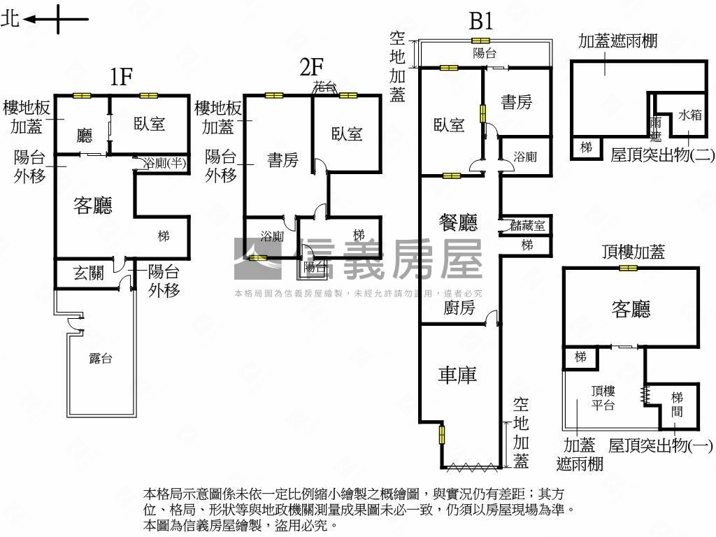 麗水山莊小坪數稀有釋出房屋室內格局與周邊環境