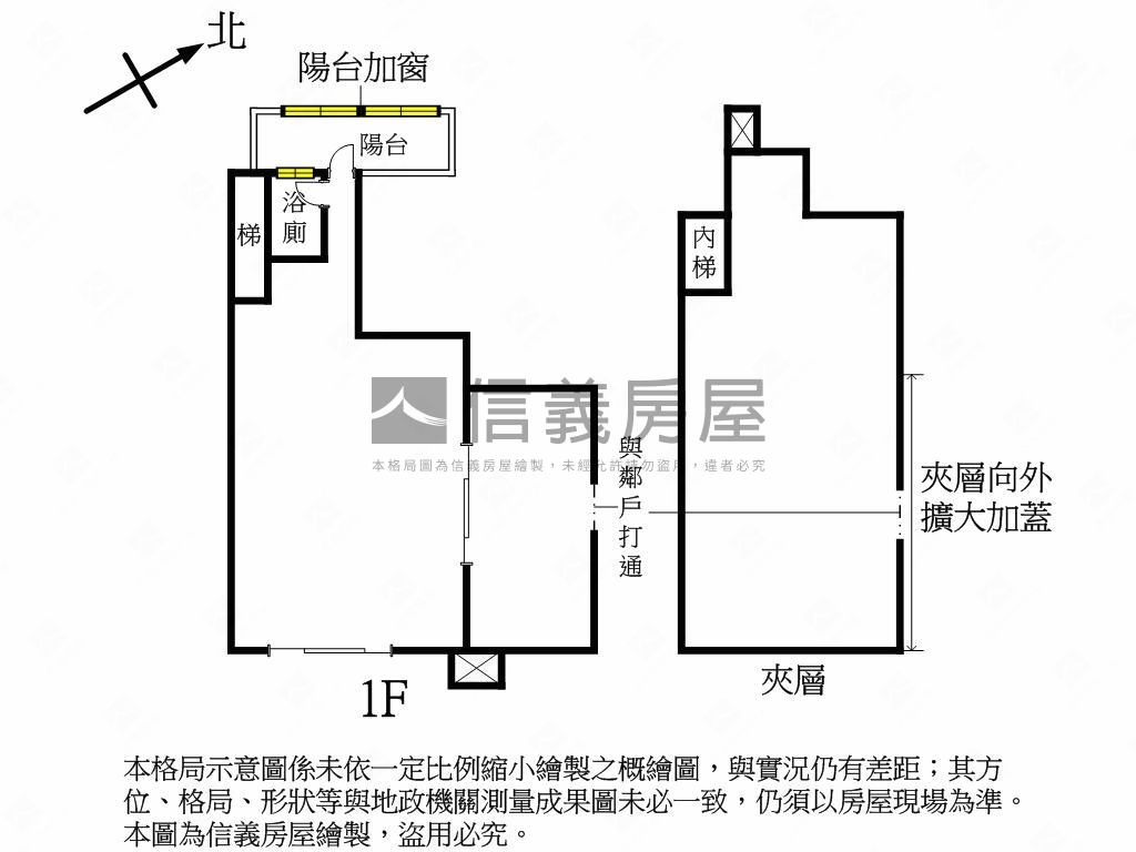 家天下聚寶盆稀有釋出房屋室內格局與周邊環境