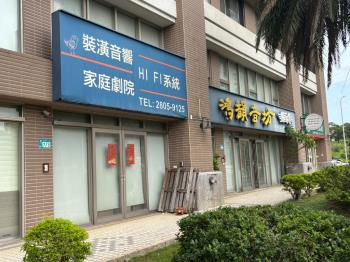 新市鎮聚寶盆店面稀有釋出