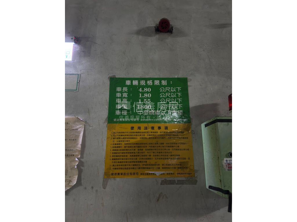 北屯鉅育新年度裝潢附車位房屋室內格局與周邊環境