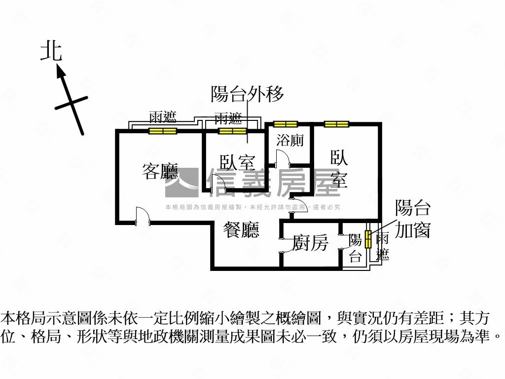 專任世紀皇家角間兩房平車房屋室內格局與周邊環境