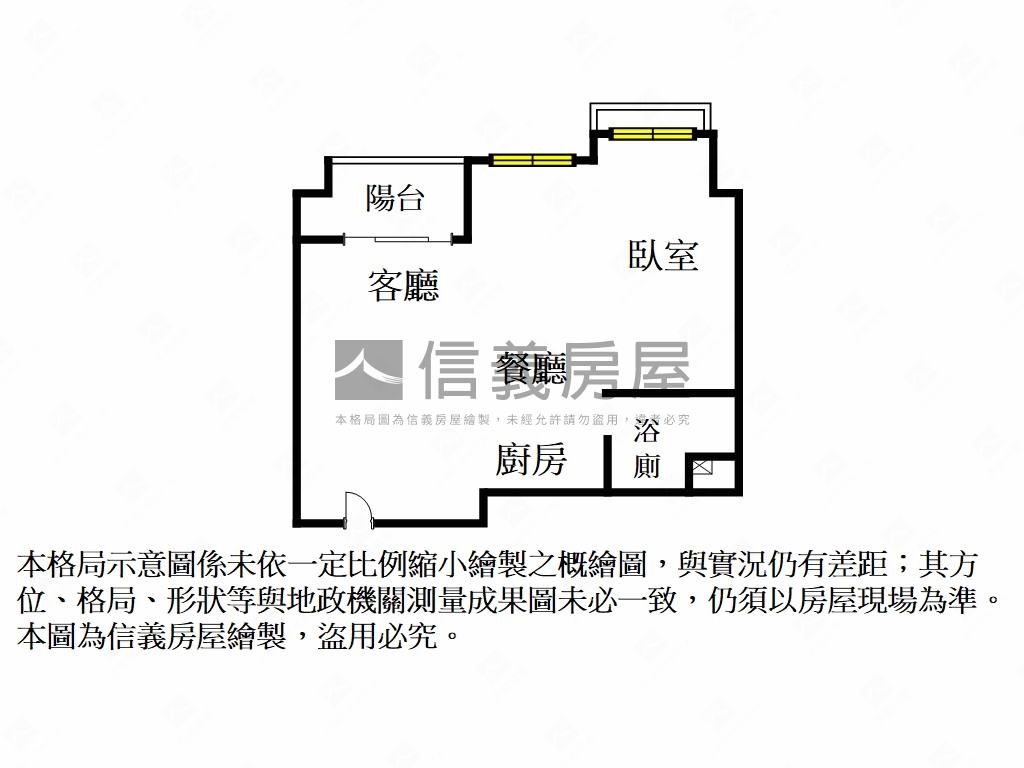 【大亮泊】面中庭綠蔭房屋室內格局與周邊環境