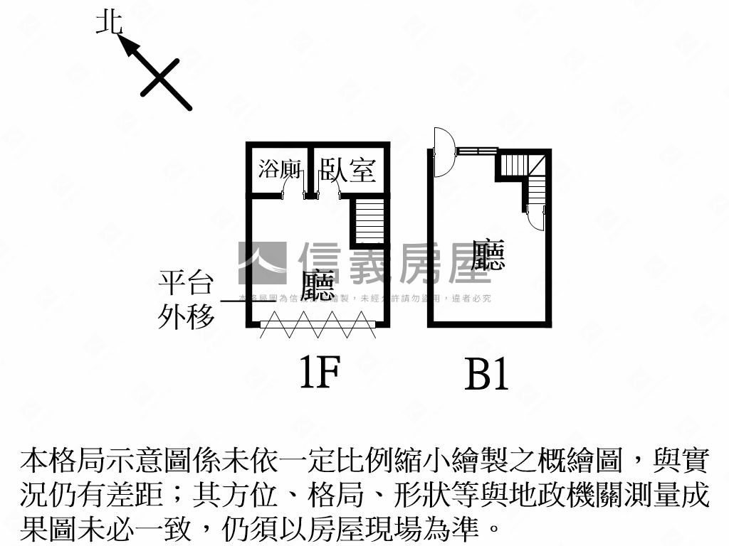 朝陽丹鳳。玉珠盒房屋室內格局與周邊環境