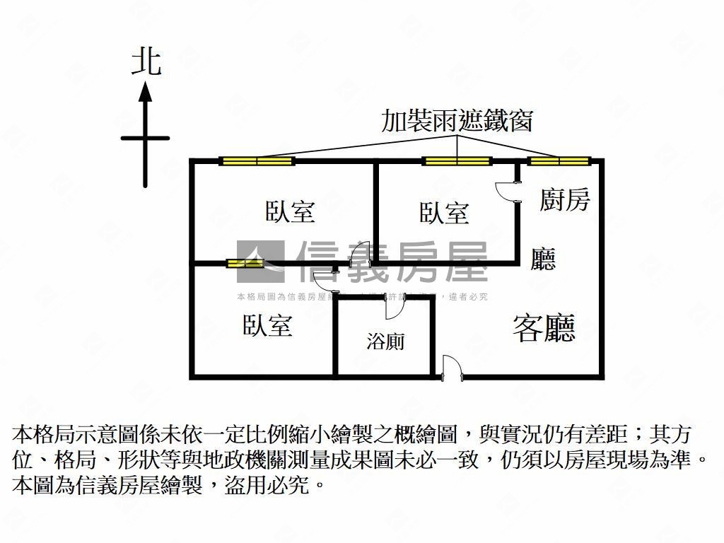 近高醫正街明亮美寓大３房房屋室內格局與周邊環境