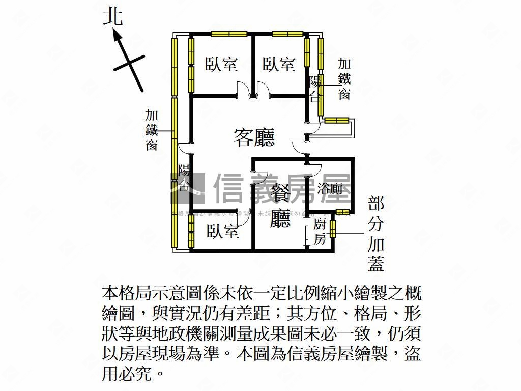 降價！！八德二樓邊間三房房屋室內格局與周邊環境