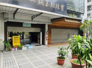 馬躍財進‧中華金店面