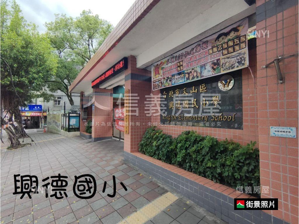 王者鄉高樓景觀三房美邸房屋室內格局與周邊環境