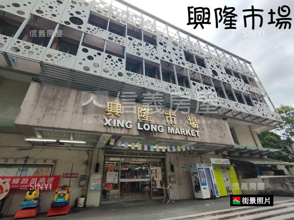 王者鄉高樓景觀三房美邸房屋室內格局與周邊環境