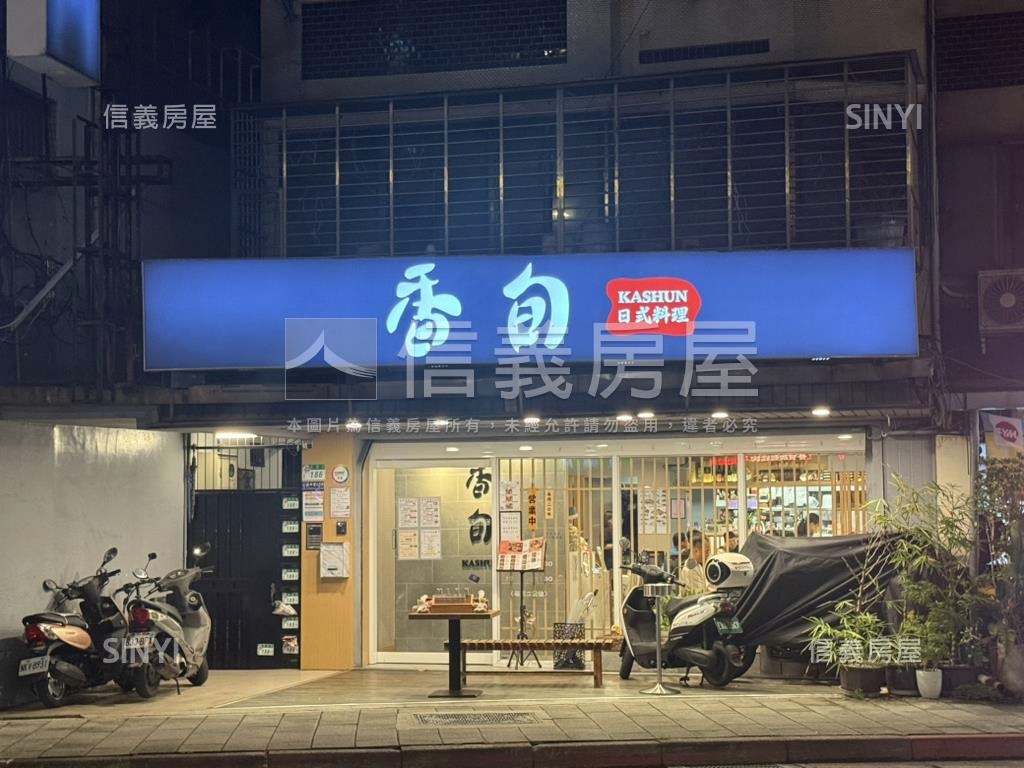 信安人潮店面房屋室內格局與周邊環境