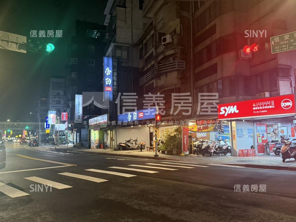 信安人潮店面房屋室內格局與周邊環境