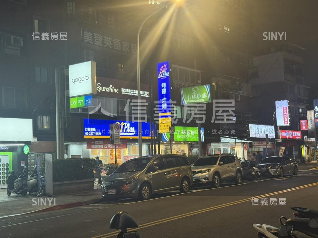 信安人潮店面房屋室內格局與周邊環境