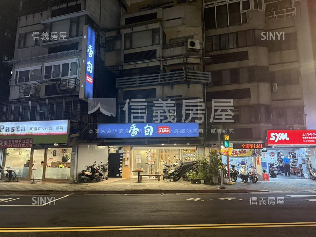 信安人潮店面房屋室內格局與周邊環境