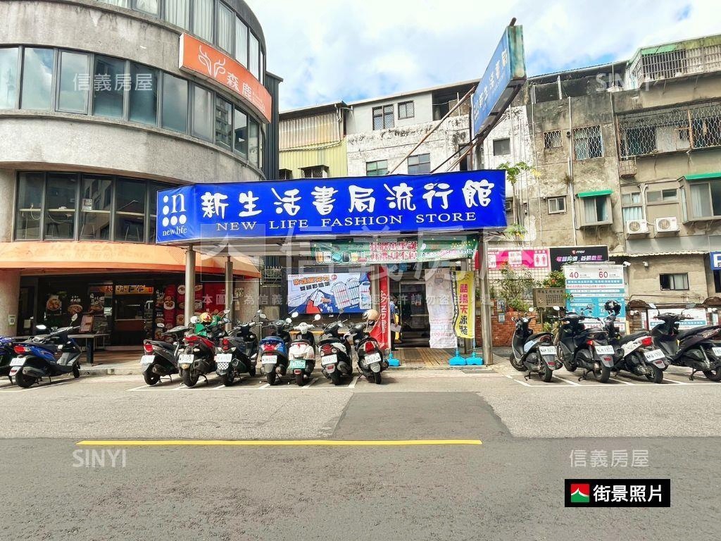 近真理大學收租四套房屋室內格局與周邊環境
