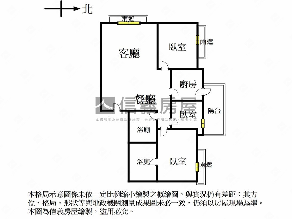 雲開高樓採光三房車位房屋室內格局與周邊環境