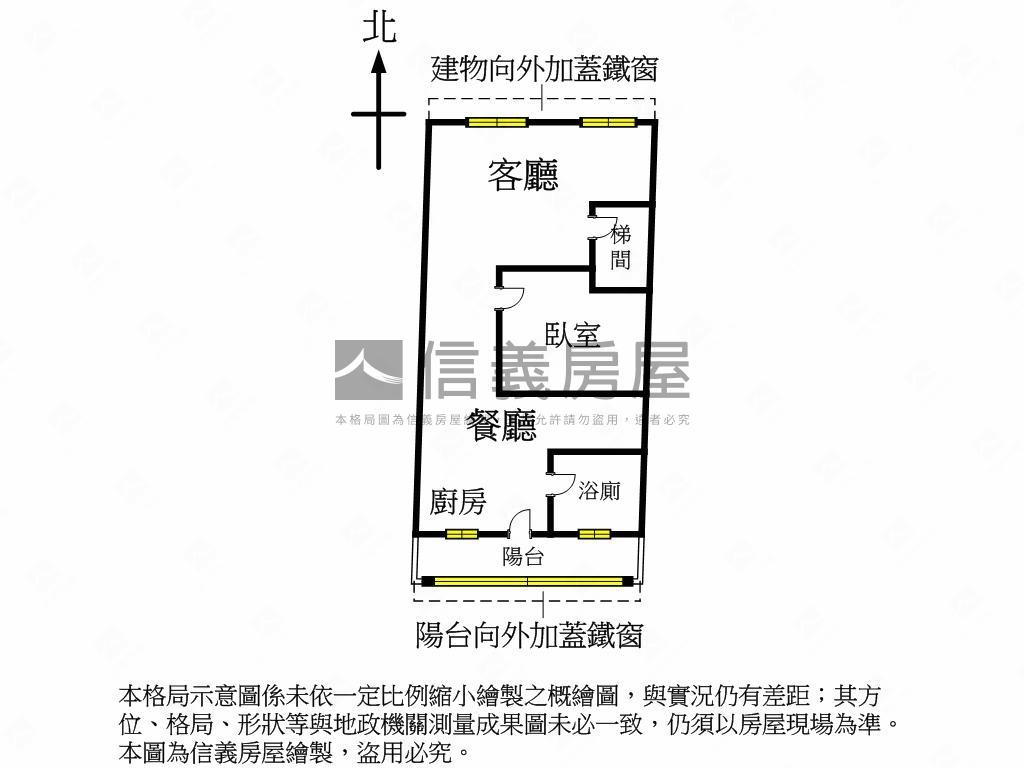 致理科大後門二樓公寓房屋室內格局與周邊環境