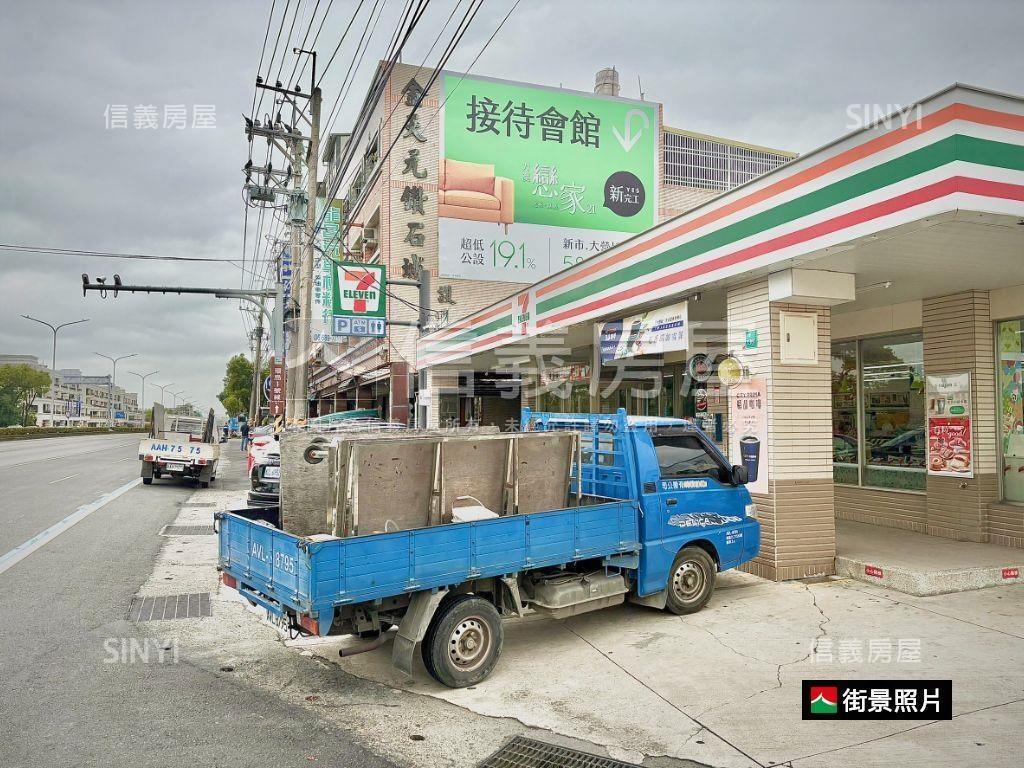 新市｜大營段乙種建築用地房屋室內格局與周邊環境