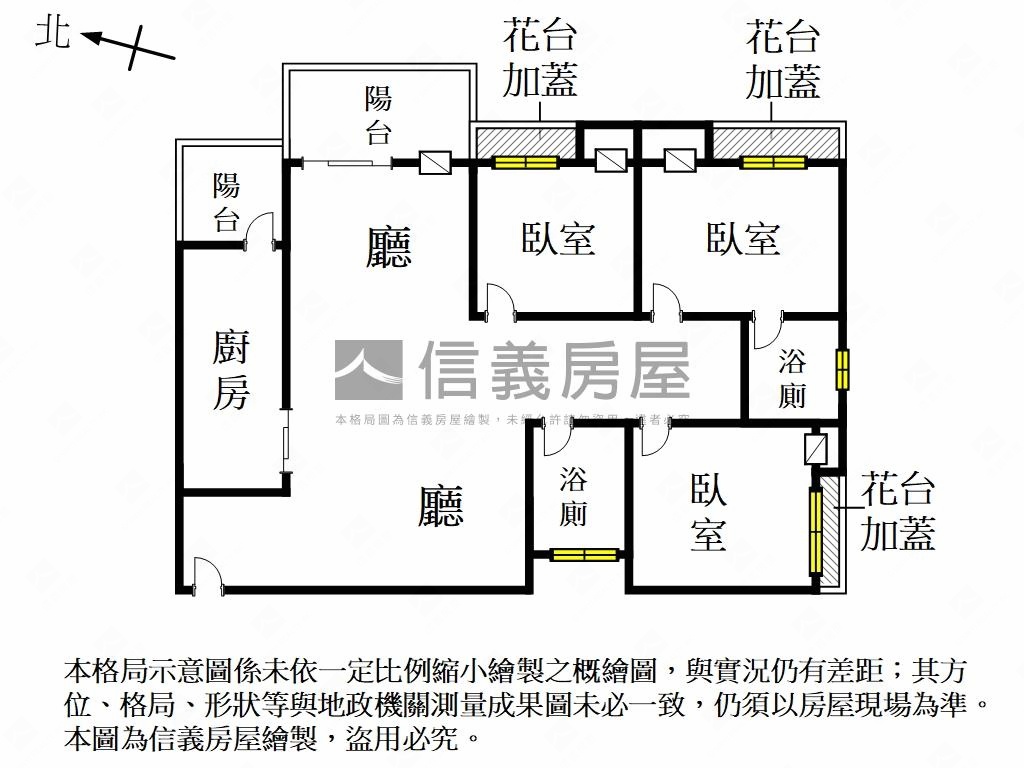 大林國宅美三房平面車位房屋室內格局與周邊環境