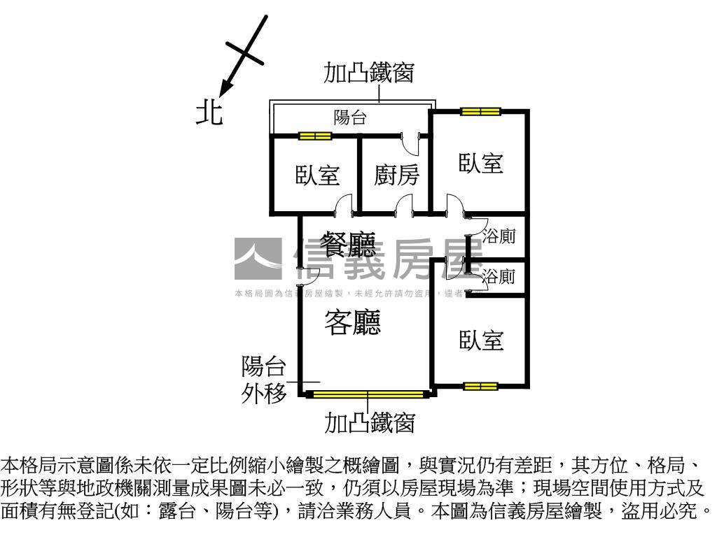 檸檬樹大三房坡平車位房屋室內格局與周邊環境