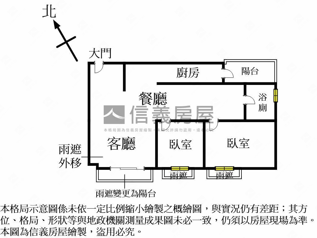 藍海帝國視野二房房屋室內格局與周邊環境