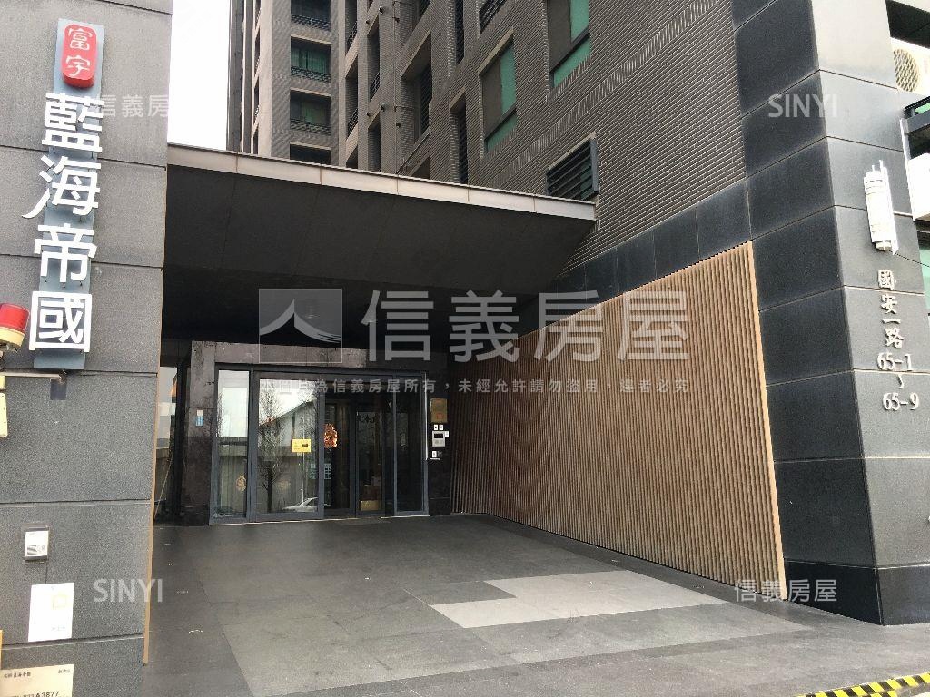 藍海帝國視野二房房屋室內格局與周邊環境