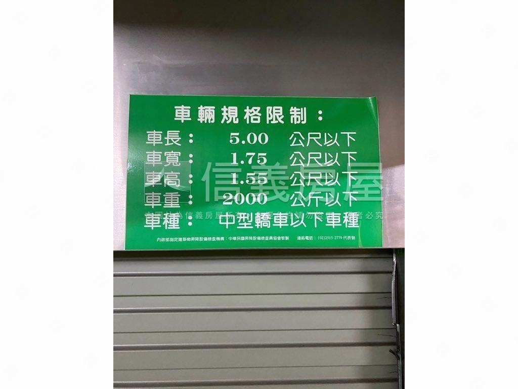 寧夏夜市旁車位房屋室內格局與周邊環境