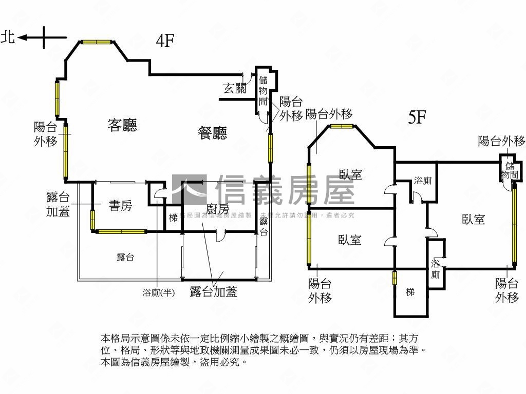 東王漢宮◆大戶樓中樓露臺房屋室內格局與周邊環境