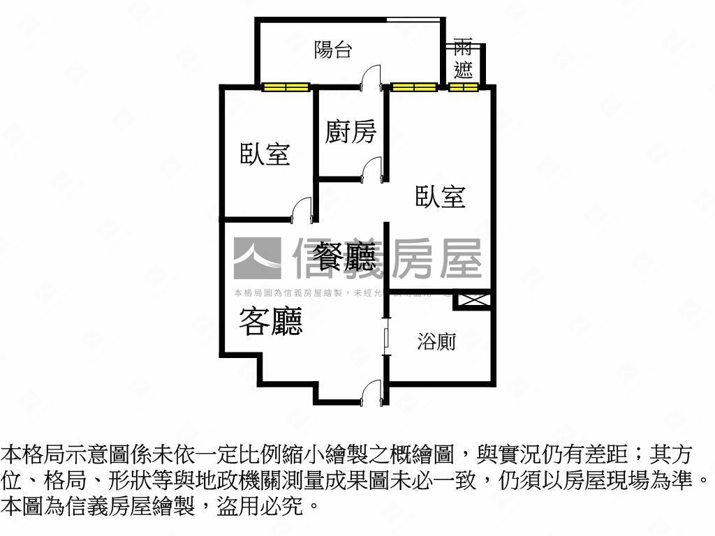 圓山帝寶Ａ５兩房房屋室內格局與周邊環境