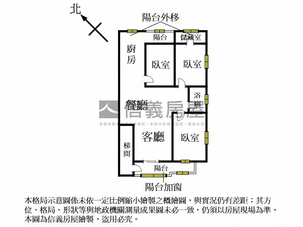 稀有邊間公寓２樓房屋室內格局與周邊環境