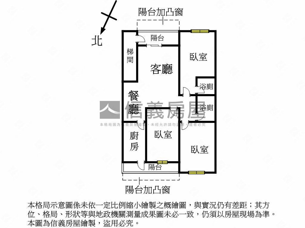 將軍府旁方正三樓房屋室內格局與周邊環境