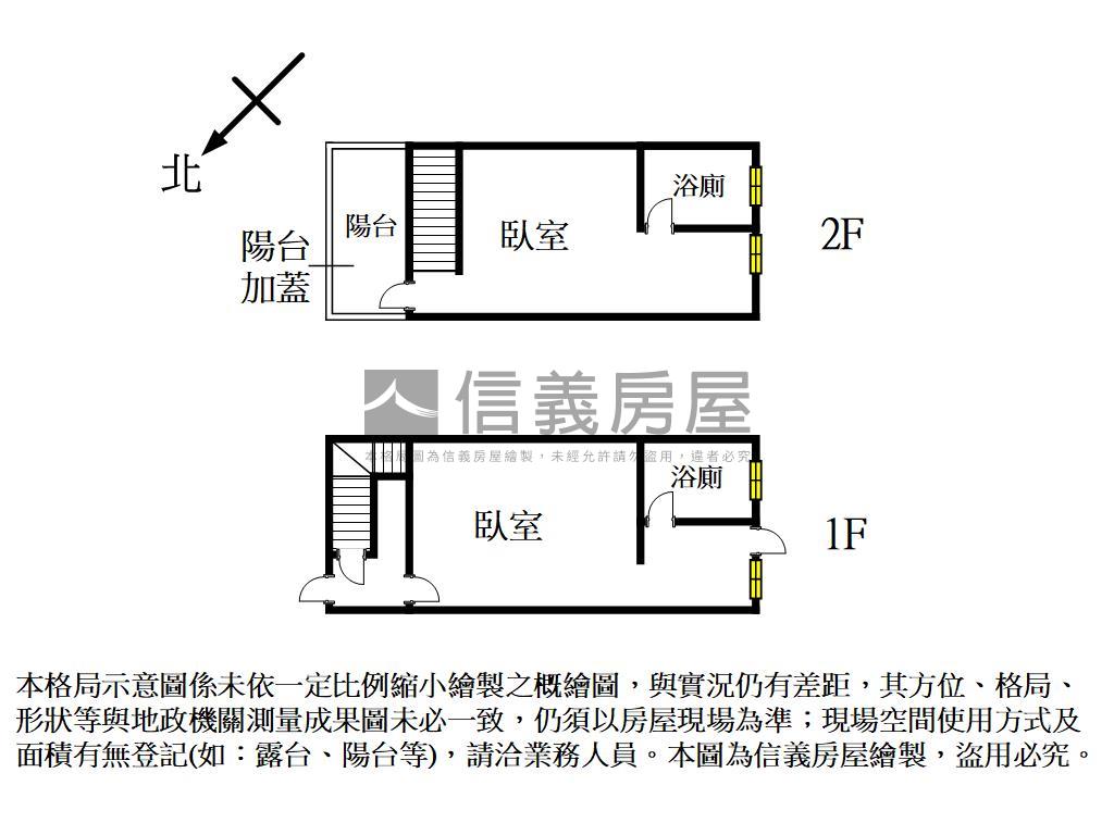 近三井百貸收租２套房透天房屋室內格局與周邊環境