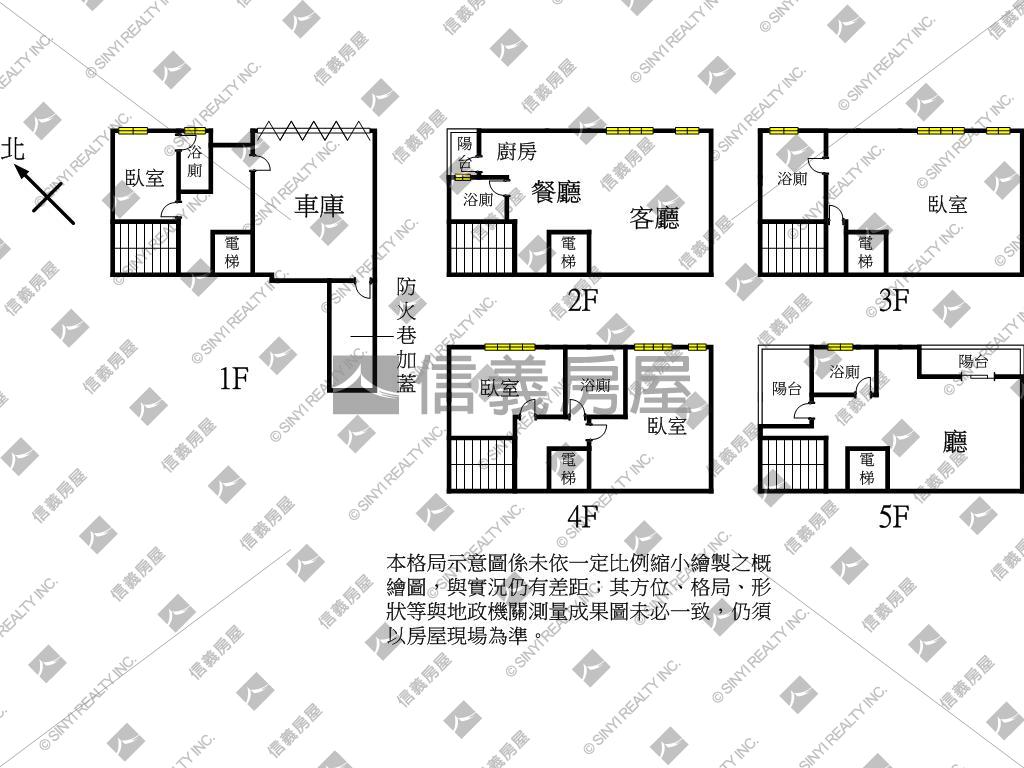 大園全新電梯美墅房屋室內格局與周邊環境