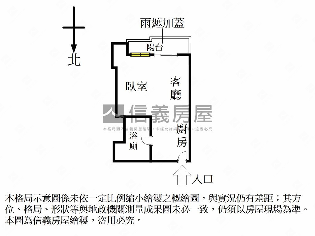 【基泰之星】後棟高樓採光房屋室內格局與周邊環境