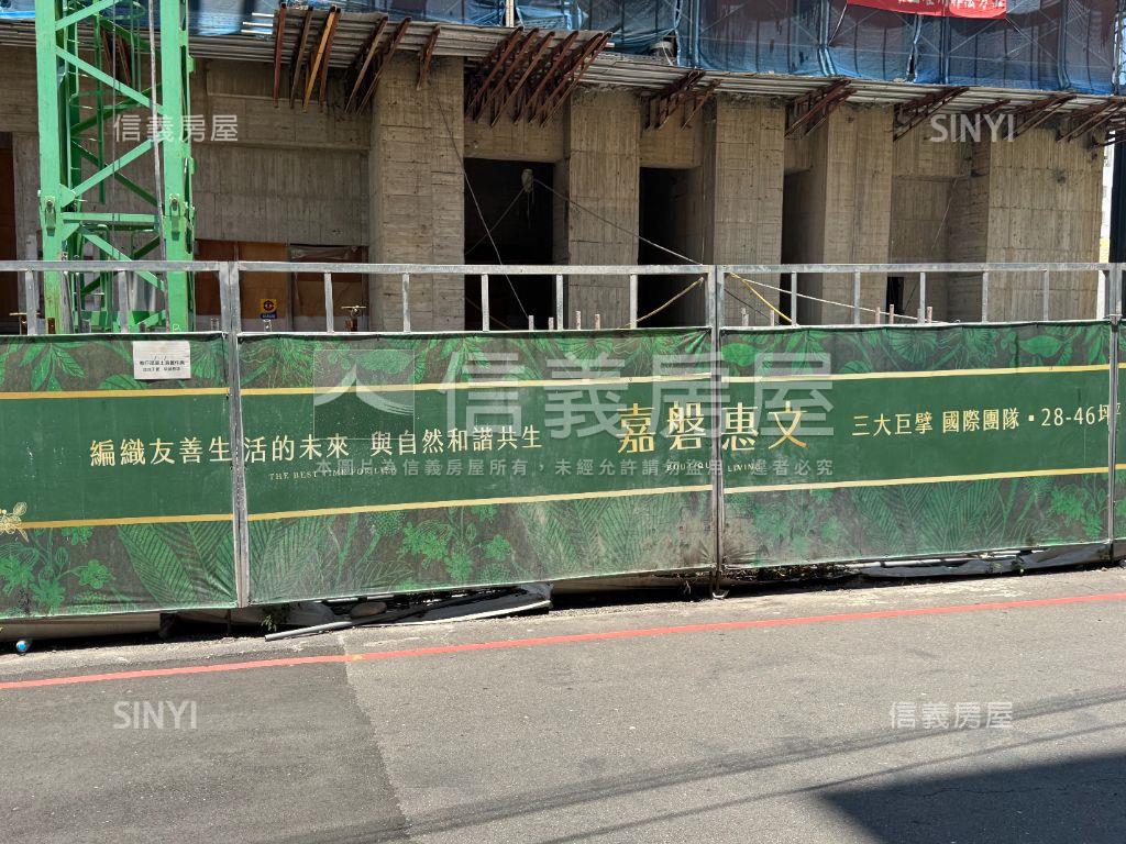 嘉磐惠文高樓視野兩房平車房屋室內格局與周邊環境