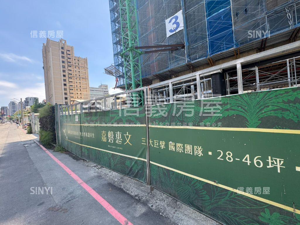 嘉磐惠文高樓視野兩房平車房屋室內格局與周邊環境